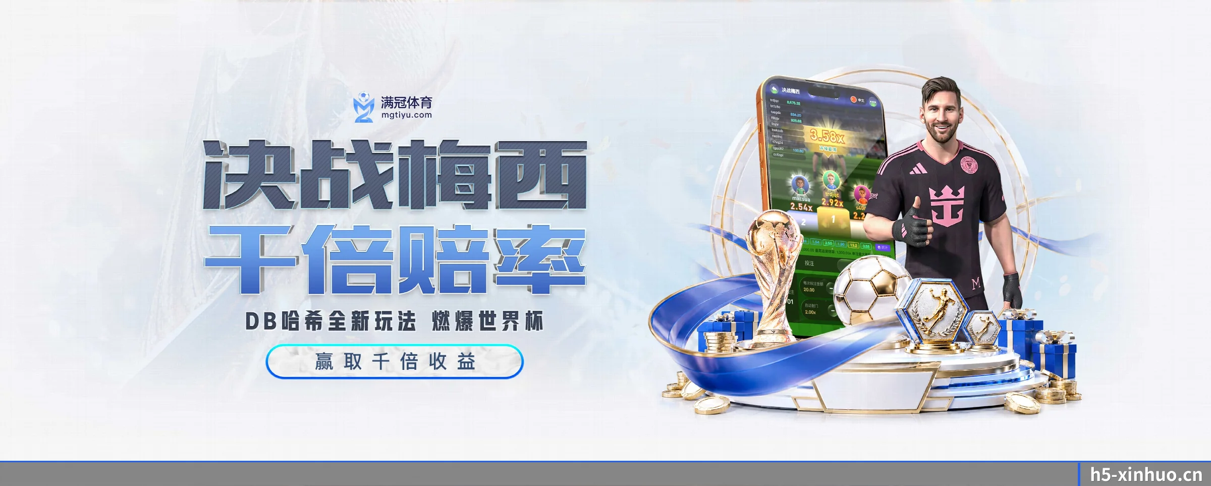 薪火体育五大核心频道,全面承载赛事直播与即时比分 - 多运动项目内容板块